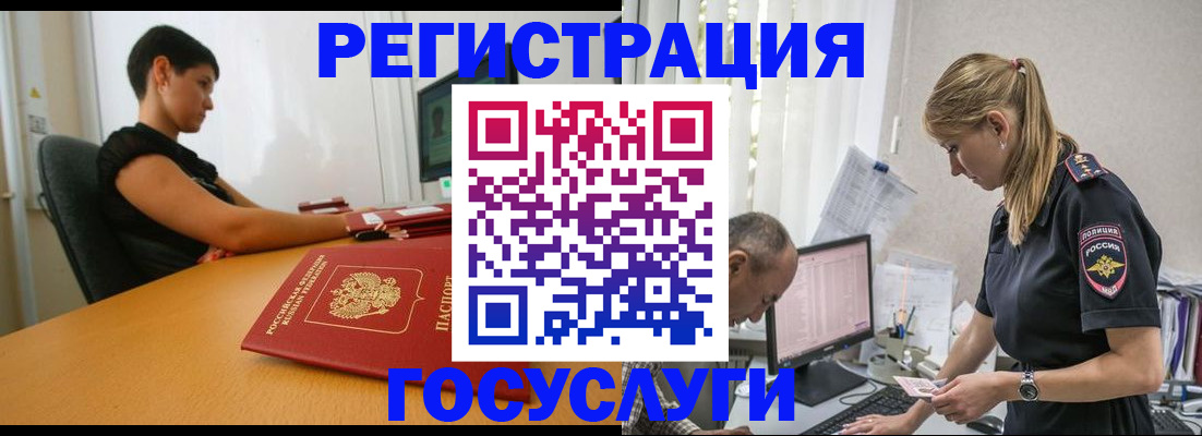 найти адрес прописки в Фокино